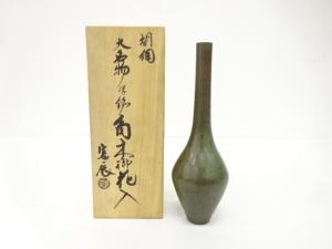 一ノ瀬宗辰造　胡銅　大名物写　銘角木　花入